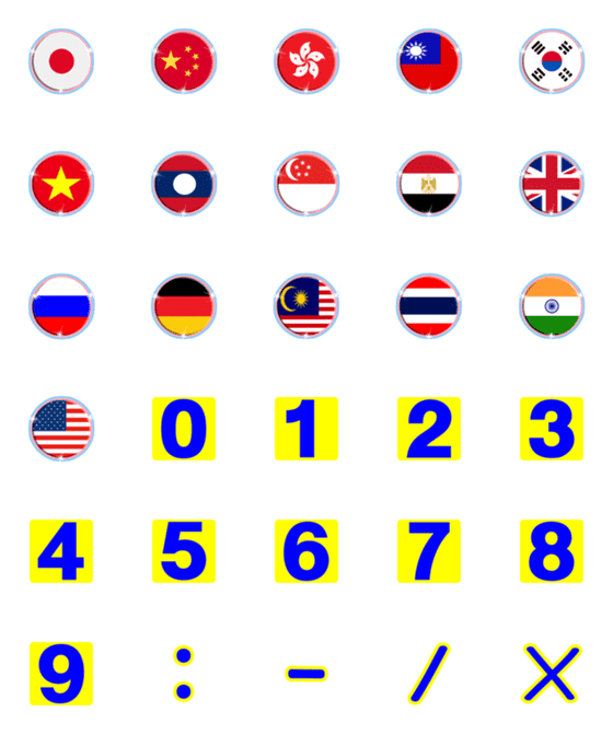 [LINE絵文字]Flag and number Version2の画像一覧