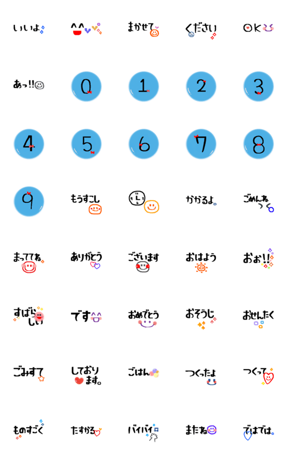 [LINE絵文字]つなげる×あいさつ6の画像一覧