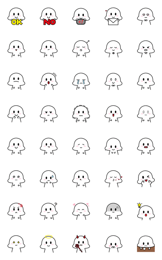 [LINE絵文字]UFO emoticon packの画像一覧