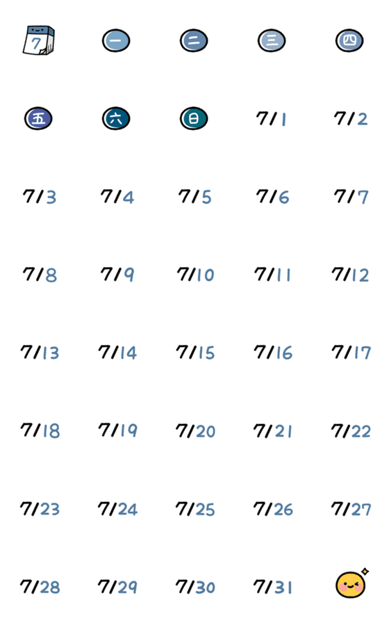 [LINE絵文字]日付カレンダー(7月)(2)(動的)の画像一覧