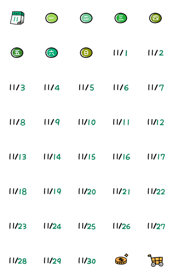 [LINE絵文字]日付カレンダー(11月)(2)(動的)の画像一覧