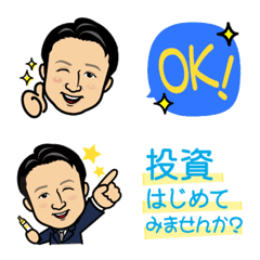 [LINE絵文字] みずたにとしろうのLINE絵文字の画像