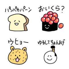 [LINE絵文字] ダジャレでゆるく伝える日常の絵文字の画像