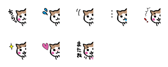 [LINE絵文字]◉日常使い チラねこ◉の画像一覧