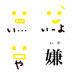 [LINE絵文字] ●日常使いの雑絵文字●の画像