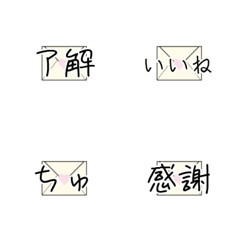 [LINE絵文字] 日常で使える！可愛いシンプルなメールの画像