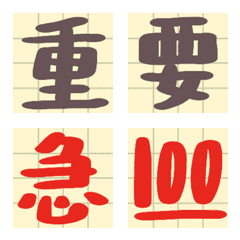 [LINE絵文字] Words on Exercise Bookの画像