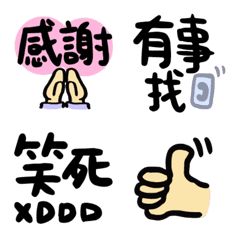 [LINE絵文字] Cute Emoji can use132の画像