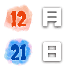 [LINE絵文字] Watercolor rendering of numbers/dates-1の画像