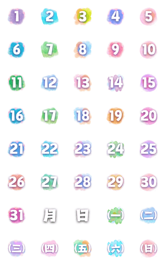 [LINE絵文字]Watercolor rendering of numbers/dates-2の画像一覧