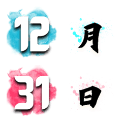 [LINE絵文字] Watercolor rendering of numbers/dates-3の画像