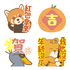 [LINE絵文字] Polite red panda emoji stickers 02の画像