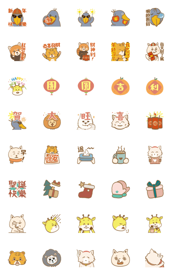 [LINE絵文字]Polite red panda emoji stickers 02の画像一覧