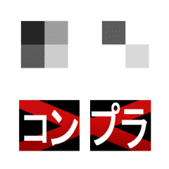 [LINE絵文字] 文字かくしの画像