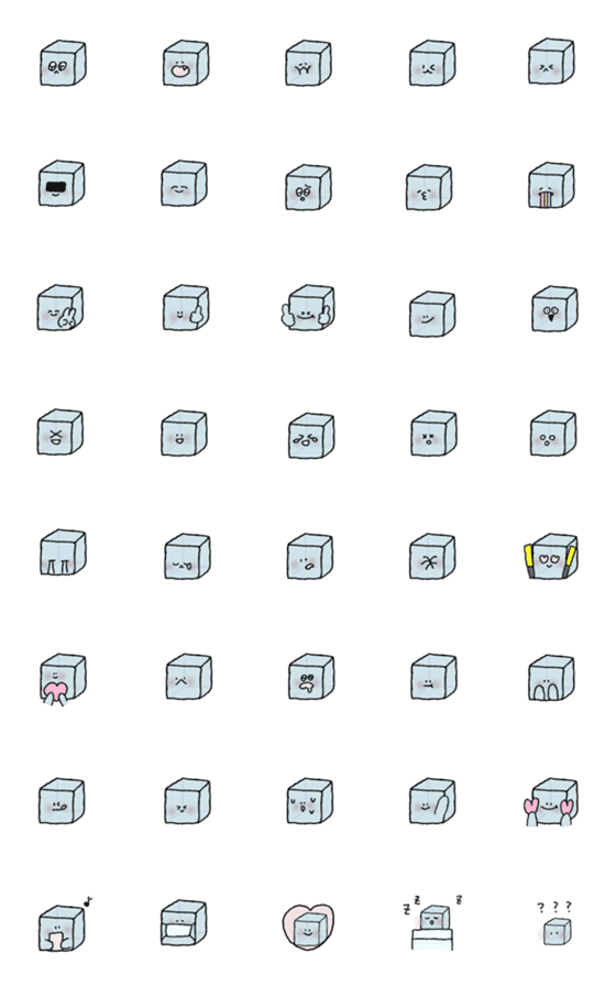 [LINE絵文字]シャイ アイスキューブ 絵文字の画像一覧