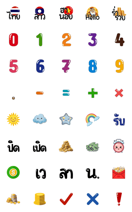 [LINE絵文字]lottery10の画像一覧