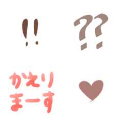 [LINE絵文字] Emoji sekiyamaの画像