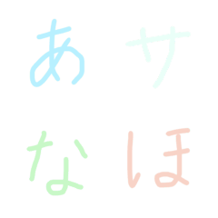 [LINE絵文字] パステルの絵文字の画像