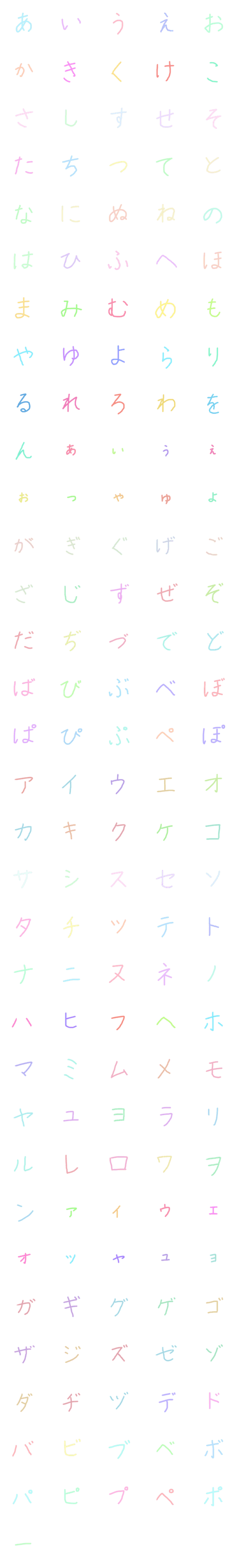 [LINE絵文字]パステルの絵文字の画像一覧