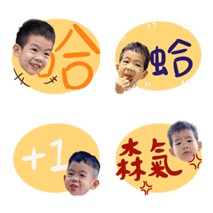 [LINE絵文字] Yang Yang emojiの画像