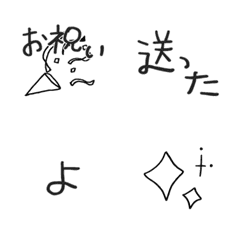 [LINE絵文字] 【動く！】おくりもの2の画像