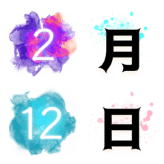 [LINE絵文字] Watercolor rendering of numbers/dates-4の画像