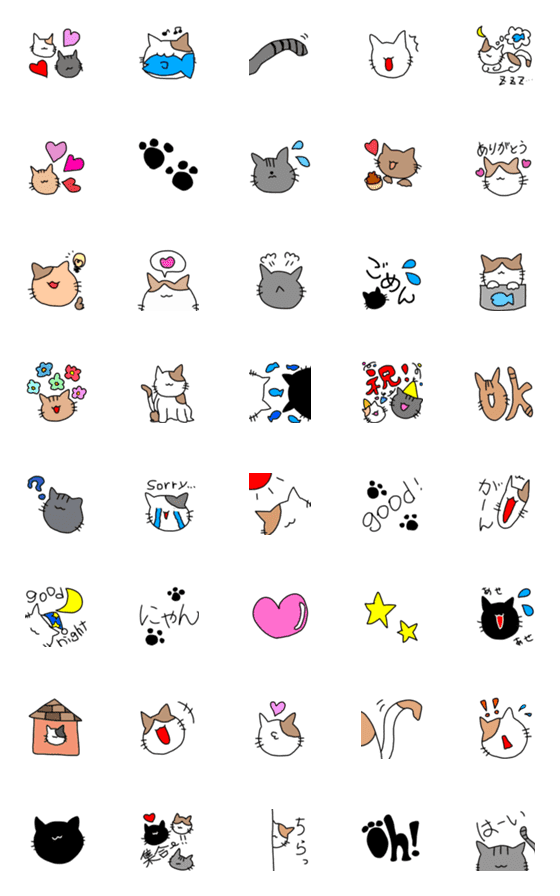 [LINE絵文字]癒し猫の画像一覧