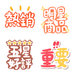 [LINE絵文字] auctioneer/seller/editor/ practical tagsの画像