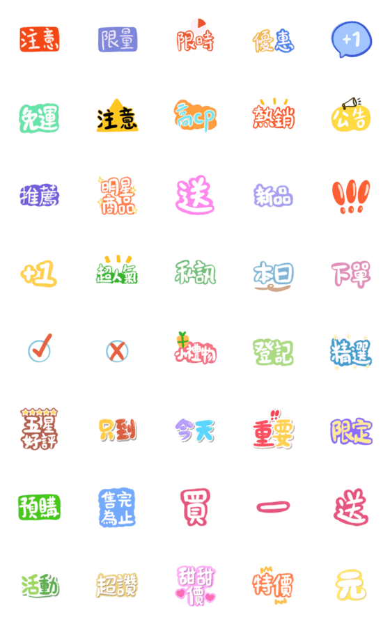 [LINE絵文字]auctioneer/seller/editor/ practical tagsの画像一覧