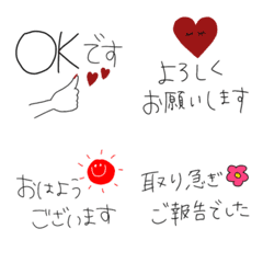 [LINE絵文字] 大人かわいい☆シンプル絵文字☆の画像