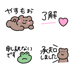 [LINE絵文字] 文末に使える便利な絵文字11 プチ 敬語の画像