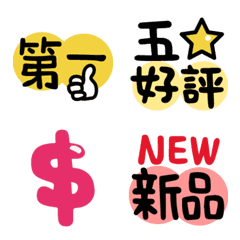 [LINE絵文字] Cute Emoji can use126の画像