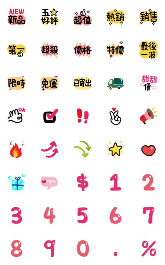 [LINE絵文字]Cute Emoji can use126の画像一覧