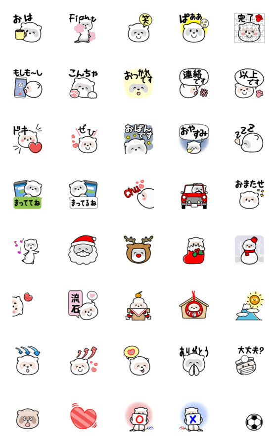 [LINE絵文字]動く！かわいいフェレットズ絵文字2の画像一覧