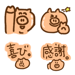 [LINE絵文字] ゆるかわ ぶたちゃんと なかまたちの画像