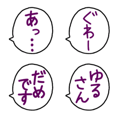 [LINE絵文字] Q絵文字(修正版)の画像