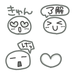 [LINE絵文字] 【動く】ミニスマイリー♡白の画像