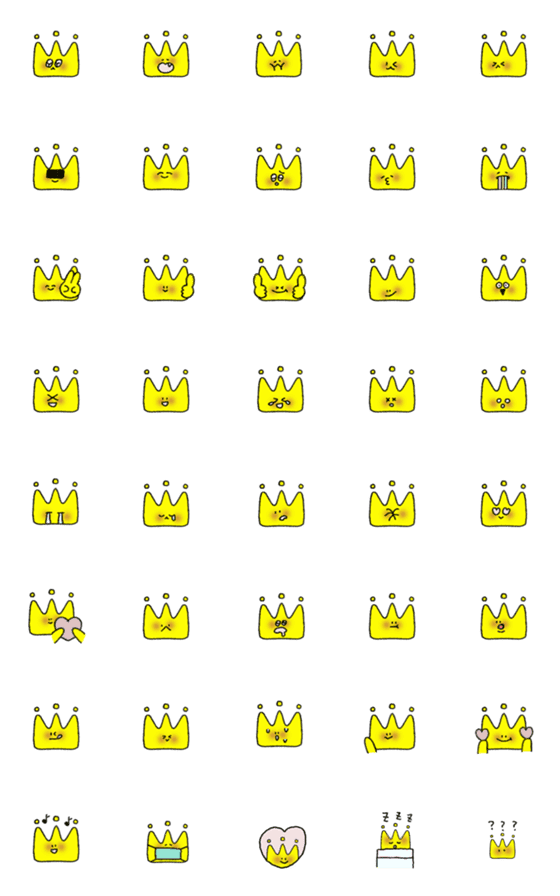 [LINE絵文字]シャイ 王冠 おうかん 絵文字の画像一覧