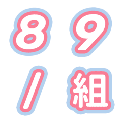 [LINE絵文字] CVS Shopping Group Chat Tag One Color 2の画像