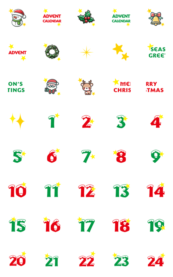 [LINE絵文字]アドベントカレンダー用絵文字（少し動く！)の画像一覧