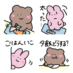 [LINE絵文字] 文末に使える便利な絵文字 71 食事ver2の画像