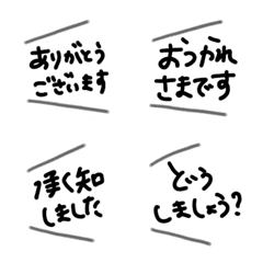 [LINE絵文字] 丁寧なごあいさつの画像