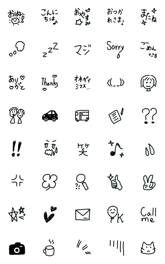 [LINE絵文字]モノクロ手描き絵文字1の画像一覧