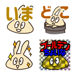 [LINE絵文字] うさぎのちょいな（CHOINA）絵文字 2の画像