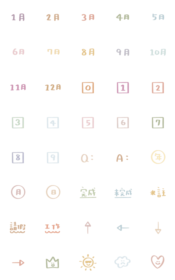 [LINE絵文字]Month layout 2の画像一覧