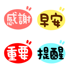 [LINE絵文字] Cute Emoji can use111の画像