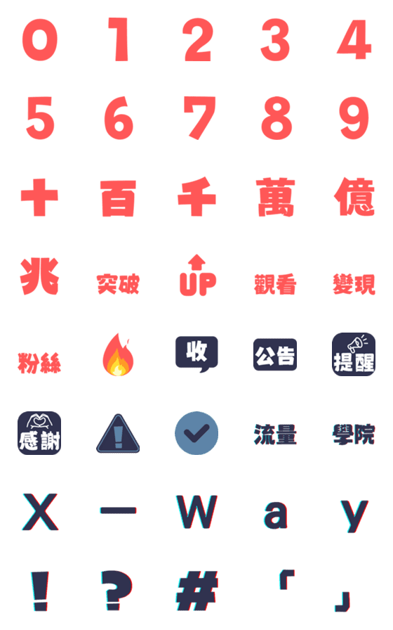 [LINE絵文字]Exclusively for community editorsの画像一覧