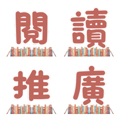 [LINE絵文字] SmileNa Library Lifeの画像