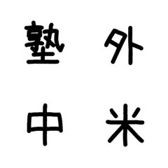 [LINE絵文字] Emoji Chihoの画像