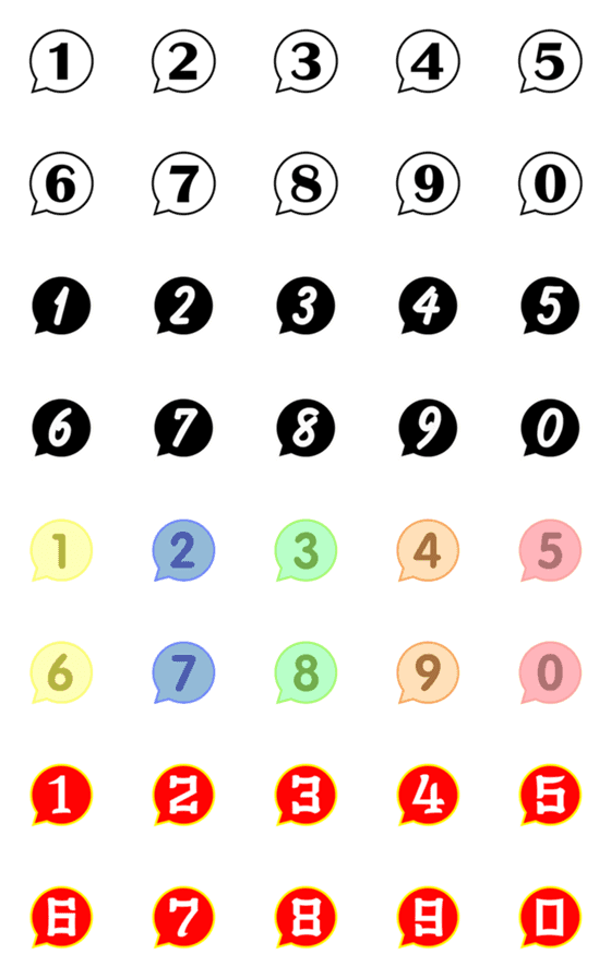 [LINE絵文字]Number emoji 84の画像一覧